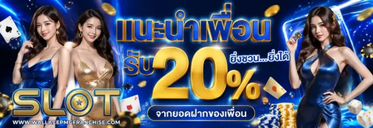 โปรโมชั่น เว็บ สล็อต ฝาก ถอน ขั้น ต่ำ 1 บาท